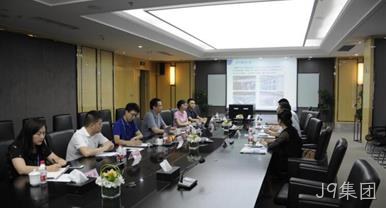 校企合作|J9集团携手电子科技大学共同打造“互联网...