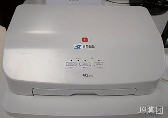 智能印章打印机
