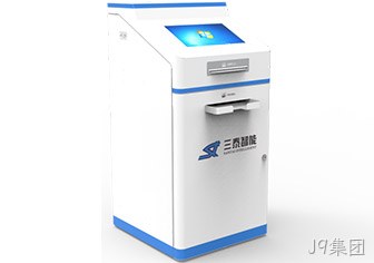 智能票据处理系统