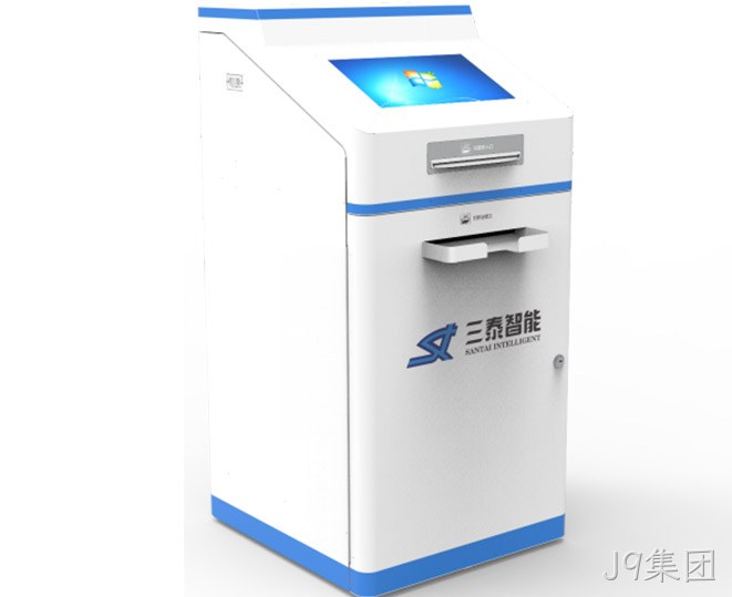 智能票据▼处理系统