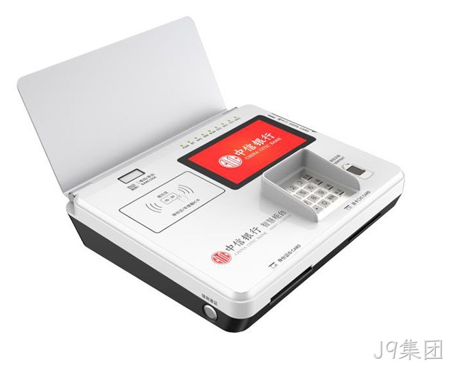 智慧柜台分体机设备