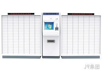 多功能电子回单柜（自助终端）