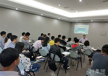培训会