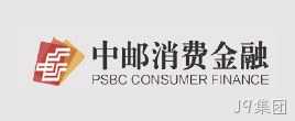 中邮消费