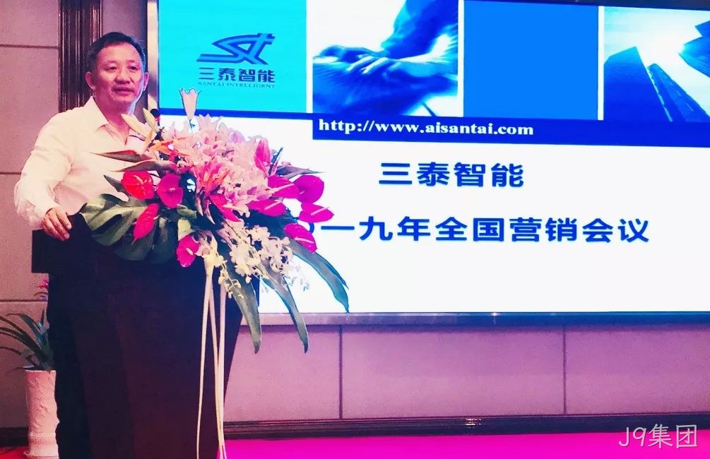 营销会议-补总 营销会议-补总