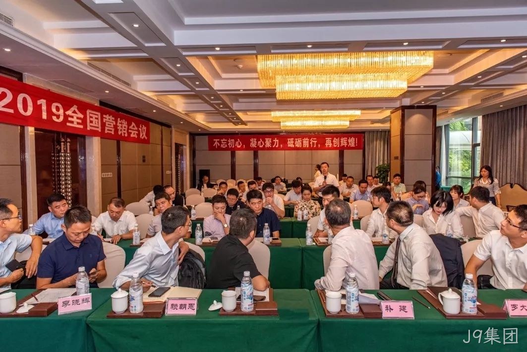 营销会议-2 营销会议-2